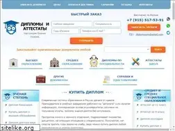 Sites similar to book-illustration.ru