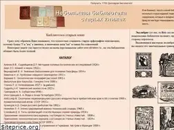 Sites similar to book-ist.ru