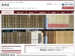 Sites similar to book-kanbaido.com