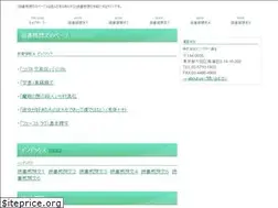 Sites similar to book-kanso.jp