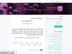 Sites similar to book-market.blogsky.com