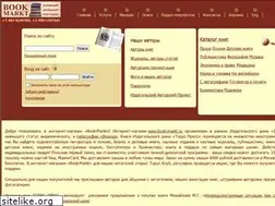Sites similar to book-markt.ru