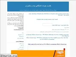 Sites similar to book-materials.blogfa.com