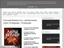 Sites similar to book-on-corner.blogspot.com