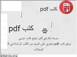 Sites similar to book-pdf.com
