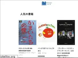 Sites similar to book-review-search.com