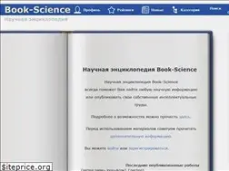 Sites similar to book-science.ru