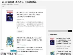 Sites similar to book-select.com