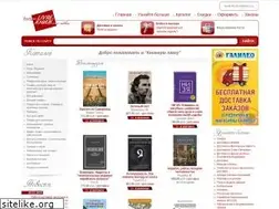 Sites similar to book-stock.ru