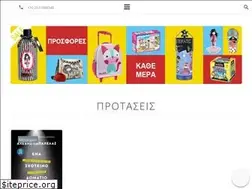 Sites similar to book-stop.gr
