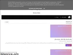 Sites similar to book-summary-arabic.blogspot.com