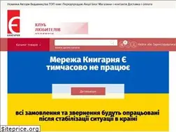 Sites similar to book-ye.com.ua