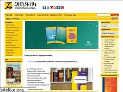 Sites similar to book.am