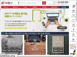 Sites similar to book.co.kr