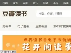 Sites similar to book.douban.com