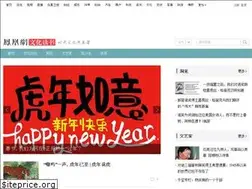 Sites similar to book.ifeng.com
