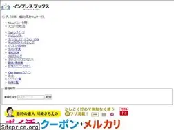 Sites similar to book.impress.co.jp