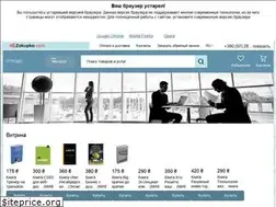 Sites similar to book.kiev.ua