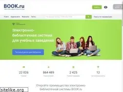 Sites similar to book.ru