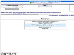 Sites similar to book.teztour.com