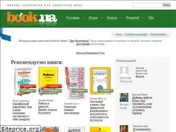 Sites similar to book.ua