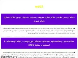 Sites similar to book114.ir