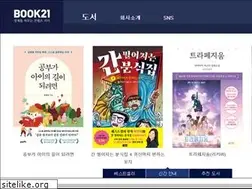 Sites similar to book21.com