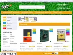 Sites similar to book24.kz