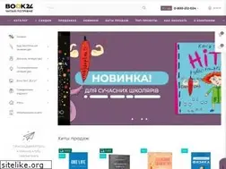 Sites similar to book24.ua