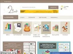 Sites similar to book2book.gr