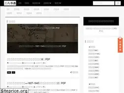 Sites similar to book3366.com