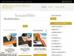 Sites similar to book395.com