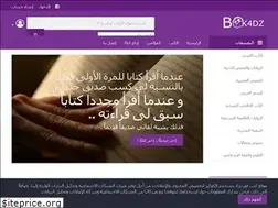 Sites similar to book4dz.com