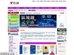 Sites similar to book4u.com.tw