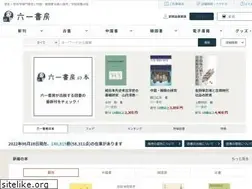 Sites similar to book61.co.jp
