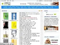 Sites similar to book853.com