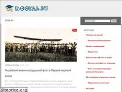 Sites similar to bookaa.ru
