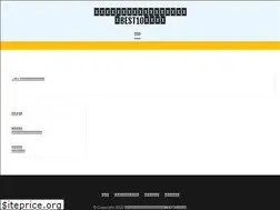 Sites similar to bookadventurers.com