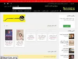 Sites similar to bookala.ir