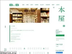 Sites similar to bookandbeer.com