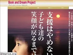 Sites similar to bookanddream.com