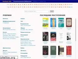Sites similar to bookap.info