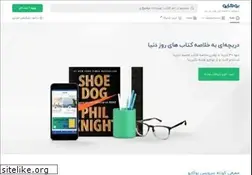 Sites similar to bookapo.com