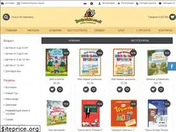 Sites similar to bookashka.co.uk