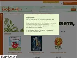 Sites similar to bookashki.net