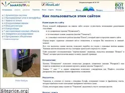 Sites similar to bookasutp.ru