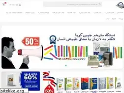 Sites similar to bookb.ir