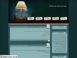Sites similar to bookbam.blogfa.com
