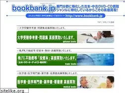 Sites similar to bookbank.jp