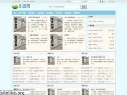 Sites similar to bookben.tw